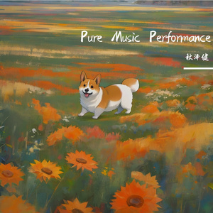 圆圈（翻自 吴强）