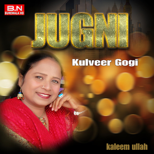 Jugni