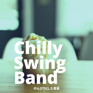 A Cup of the New Bossa