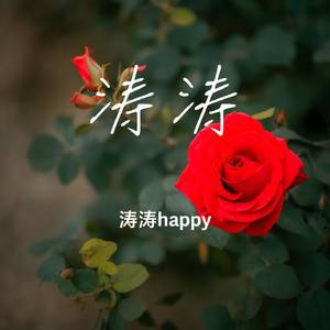 孤芳自赏
