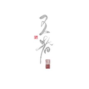 王者-王者荣耀群像