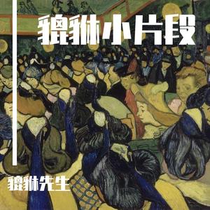 大头儿子小头爸爸