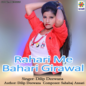 Rahari Me Bahari Girawal