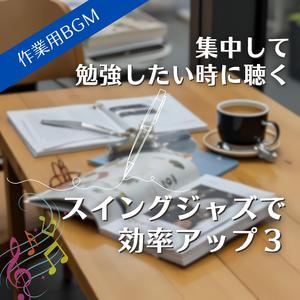 タイマーを忘れるほどの集中ゾーン