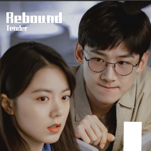 REBOUND（开端BGM）