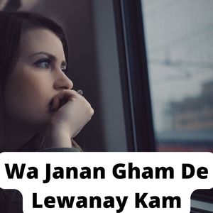 Wa Janan Gham De Lewanay Kam