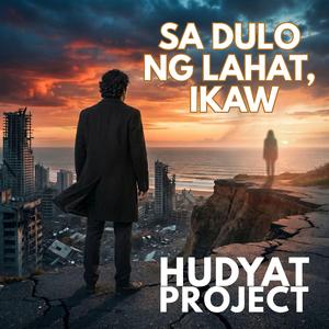 Isang Araw Pa