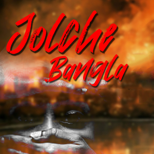 Jolche Bangla