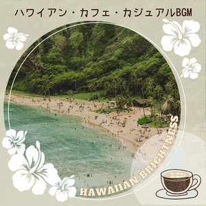 Kahuna