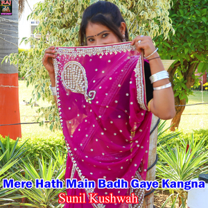 Mere Hath Main Badh Gaye Kangna