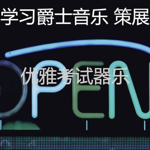 柔和的学校工作时刻