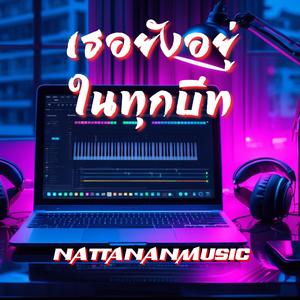 ความคิดถึงใต้หมวกฮู้ด