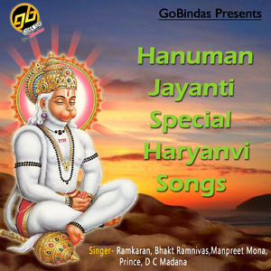 Chham Chham Nache Bala