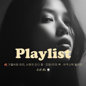 내일은 멀지 않아