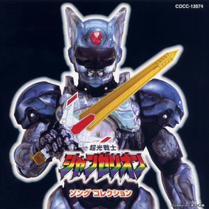 微笑みの出発 (たびだち)