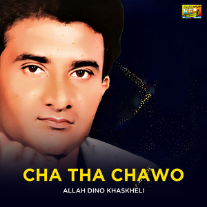 Tera Ujaye Munhjo Mattho