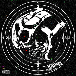 Карма (Prod. By Late Night)