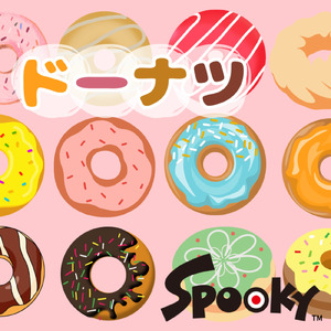ドーナツ