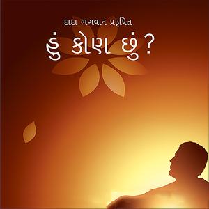 Hu Kon Chhu, Pt. 32 to 38