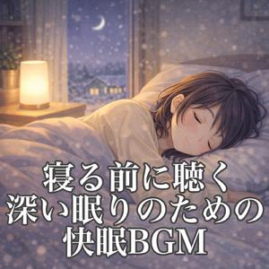 夜に駆ける (Piano Cover)