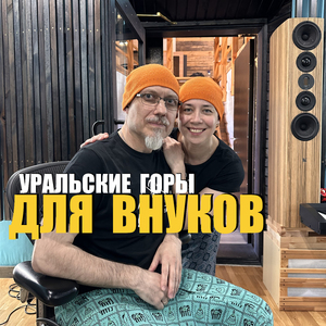 Колыбельная