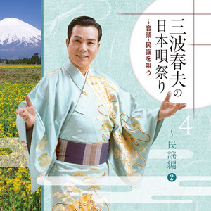 いもがらぼくと