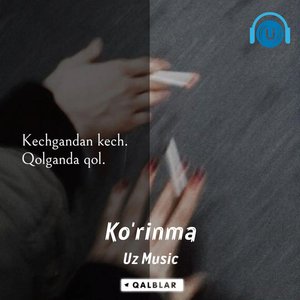Ko'rinma