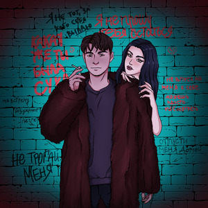 Свитер (Prod. by Maybel)