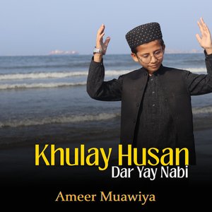 Khulay Husan Dar Yay Nabi