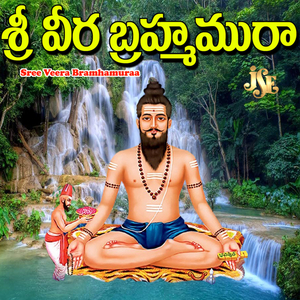 Kalagnanam Srushti Kartha Sri Veera Bramham