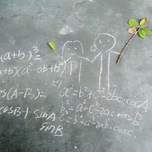 秋(Prod By ATTBEAT）