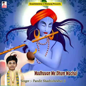 Madhuvan Me Dhum Machai