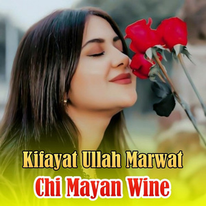 Chi Mayan Wine