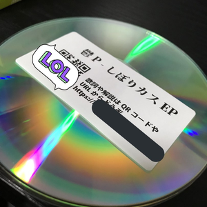 馬鹿はアノマリーに憧れる -Rin 10th Anniversary mix-