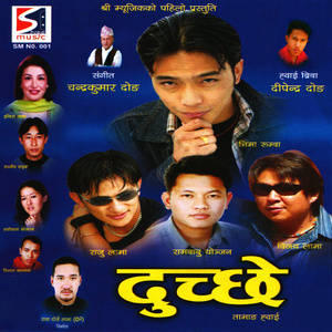 Thujechhe