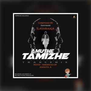 Amuthe Tamizhe (Trance Version)