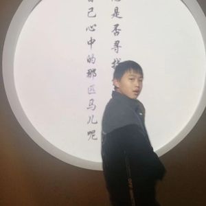 成长的环境与梦想.wav