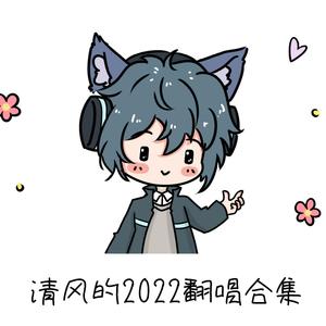 1001夜 （原唱：KBShinya/Hanser）