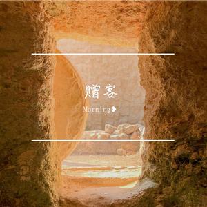 千千厥歌（翻自 陈慧娴）