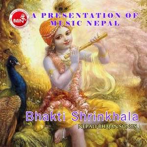 Hare Ram Hare Krishna