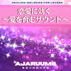 Radiance of Pink Resonance