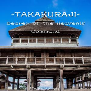 霊剣目覚 Awakening of the Sacred Sword