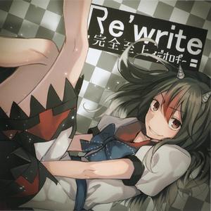 サカサマリオネット さゆり×赤ティン ver