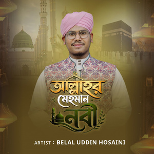Allahri Mehman Nobi