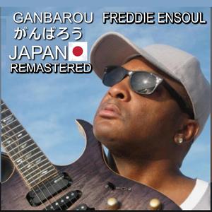 GANBAROUがんばろう JAPAN (REMASTERED)