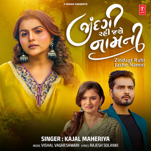 Zindagi Rahi Jashe Namni