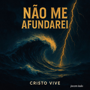 Não Me Afundarei