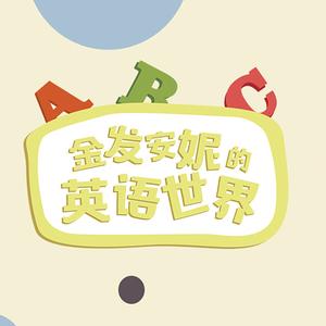 邀请某人参加活动