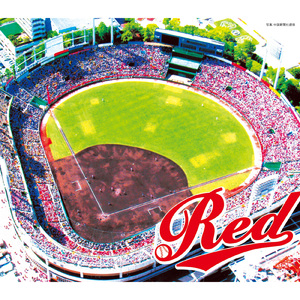 Red ～僕らの広島カープ～