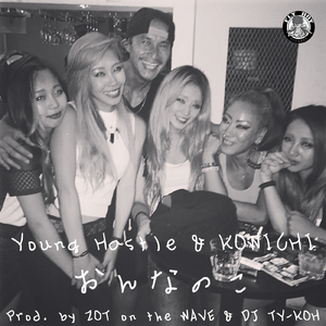 おんなのこ (Acappella) [feat. KOWICHI]